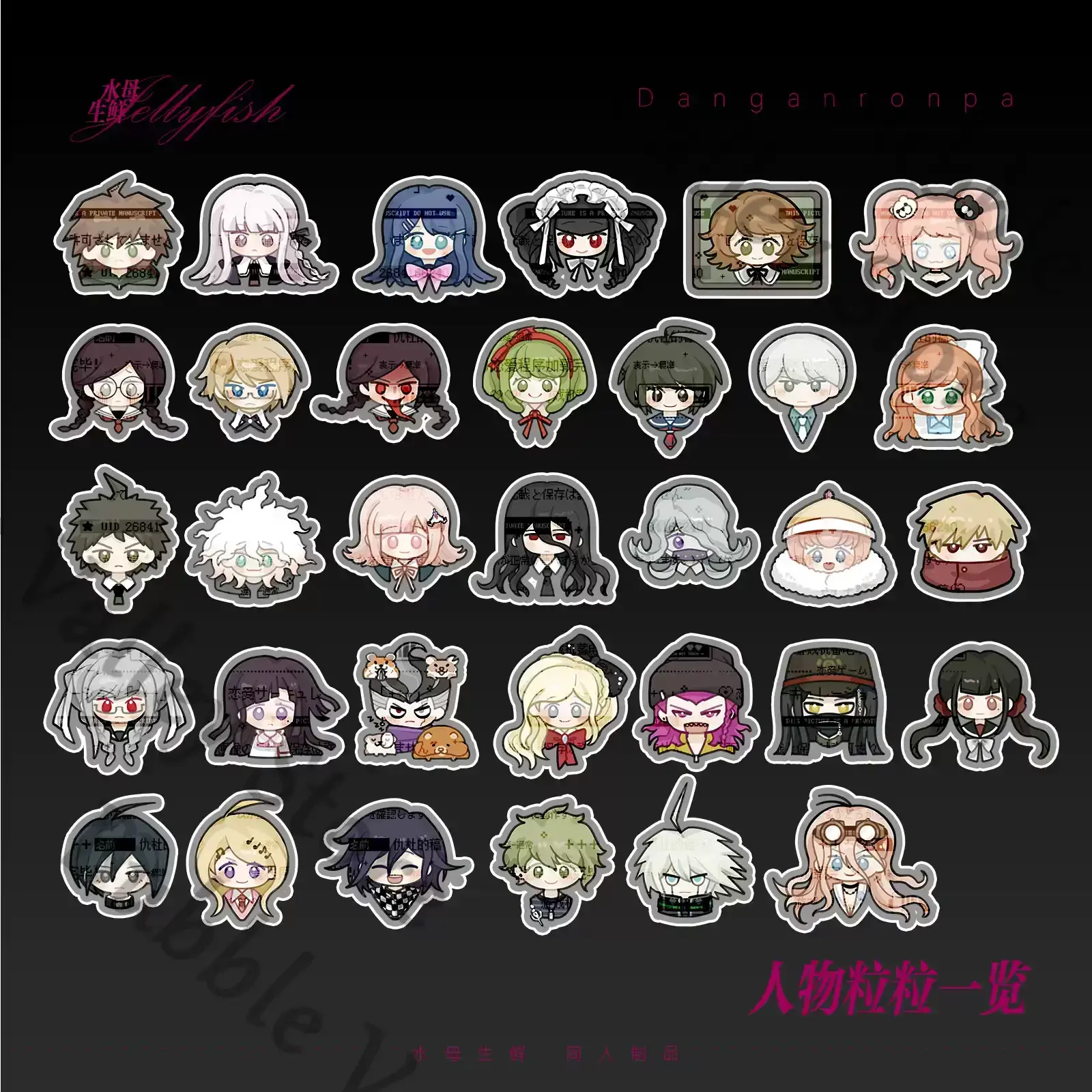 Фото Акриловая фигурка-стенд по аниме Danganronpa: Нагито Комаэда, Кокичи Ома, Эношима Джунко. Подарок для косплея и фанатов игры. №3