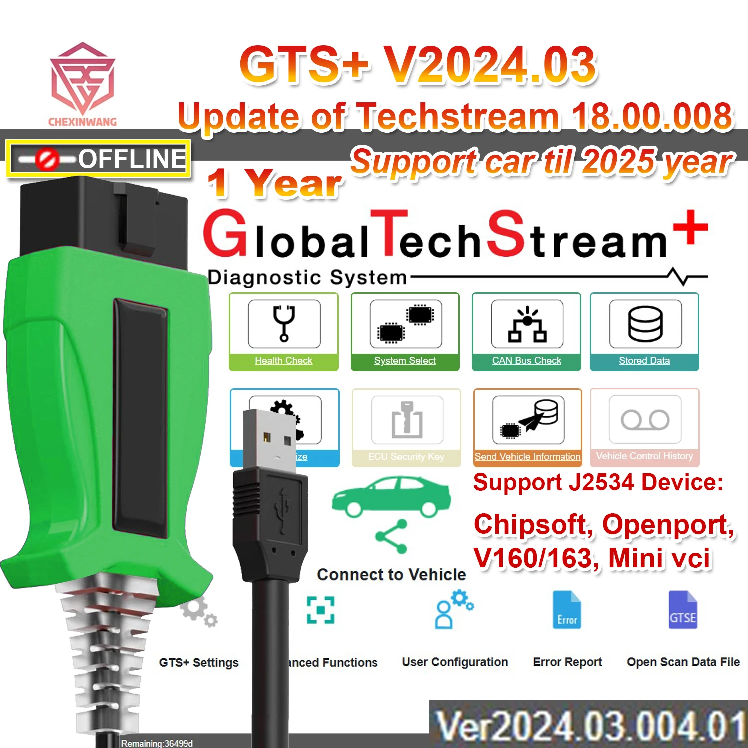 Фото Techstream V2024.03.004 GTS+ Global Techstream+ Один год для Toyota/Lexus PK Techstream V18.00.008 Глобальное диагностическое программное обеспечение №1