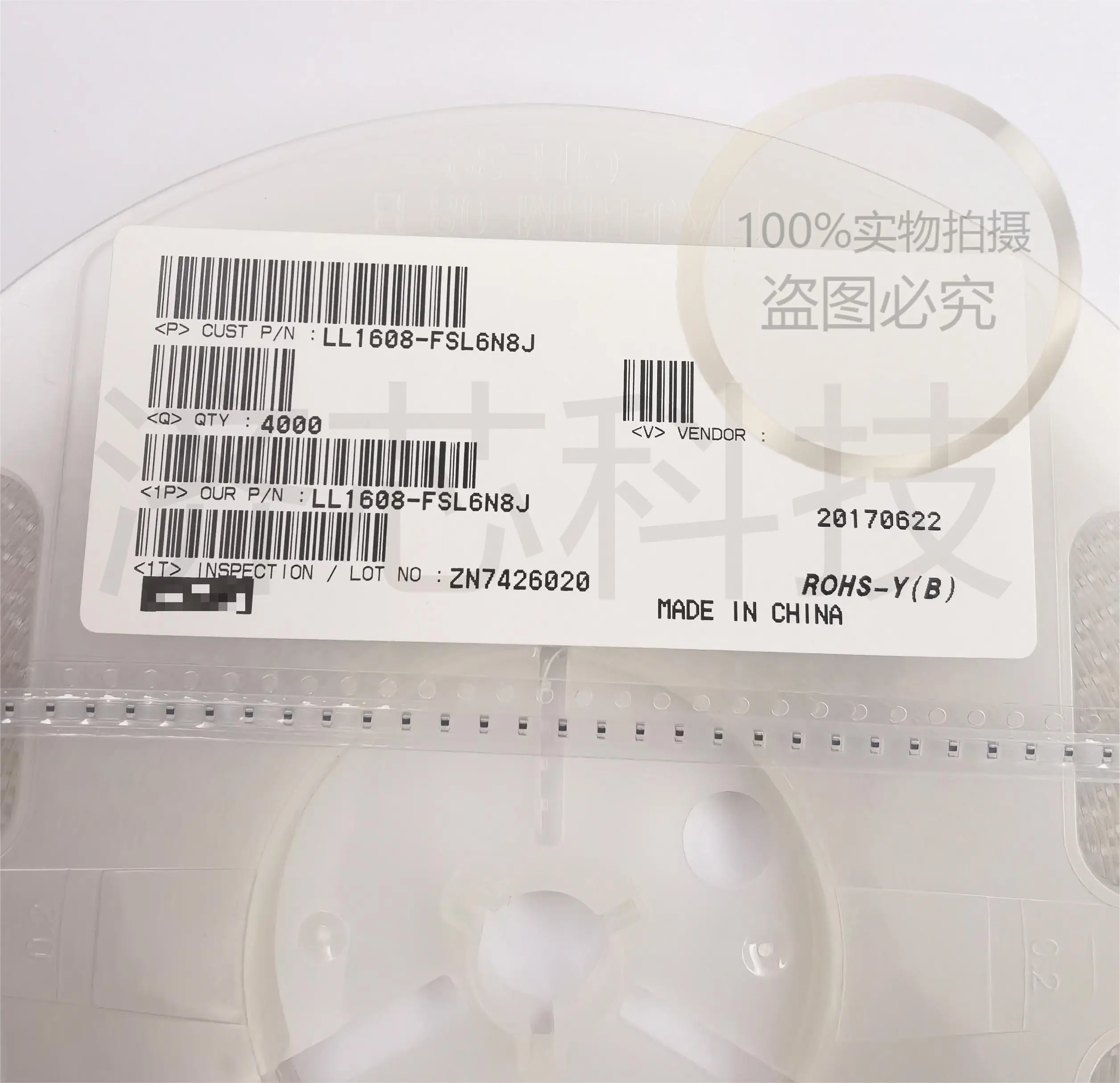 100 шт./партия высокочастотный ламинированный индуктор 0603 5% нГн мА стандарта SMD 4N7