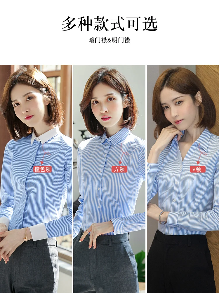 Blue and White Vertical Stripes Shirts Women's Long Sleeve 2024 Spring Autumn New Design Sense Top Patchwork Contra...