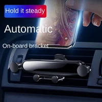 mini cellphone gps universal stand car mobile phone bracket vent telefon gravity clip holder support for iphone xiaomi huawei