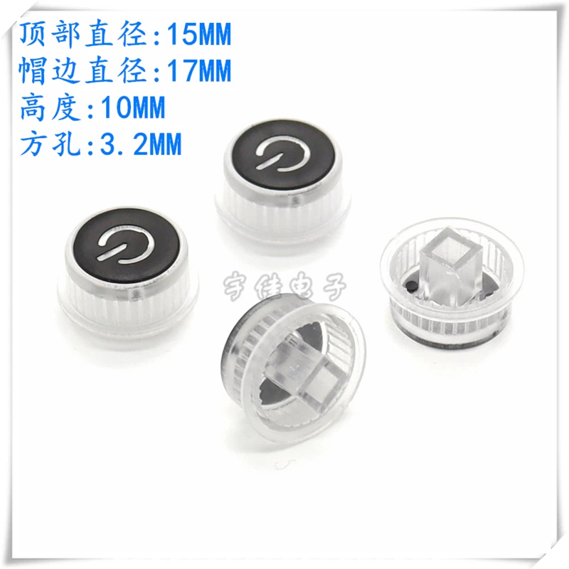 Пластиковая крышка для ключей 17 × 10 мм, черная верхняя прозрачная крышка для ключей, крышка для сенсорного переключателя, крышка для кнопки питания, квадратное отверстие, 5 шт.