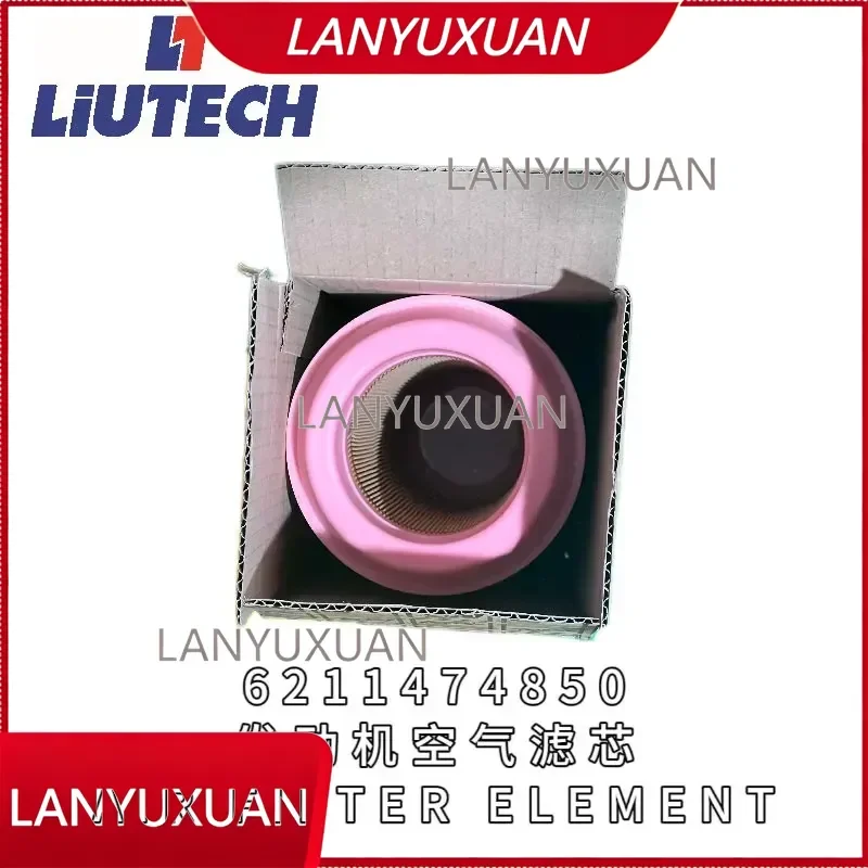 Фото Воздушный фильтр-элемент 6211474850 для винтового компрессора Liutech LUY050-7 (запчасть) №4