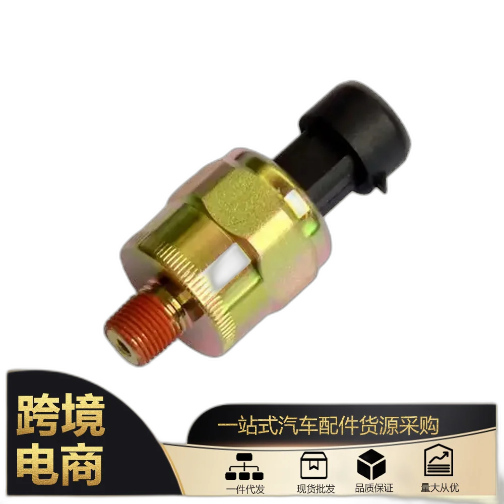 jyw1 для Д 5010437049 Переключатель датчика давления моторного масла Dongfeng Tianlong