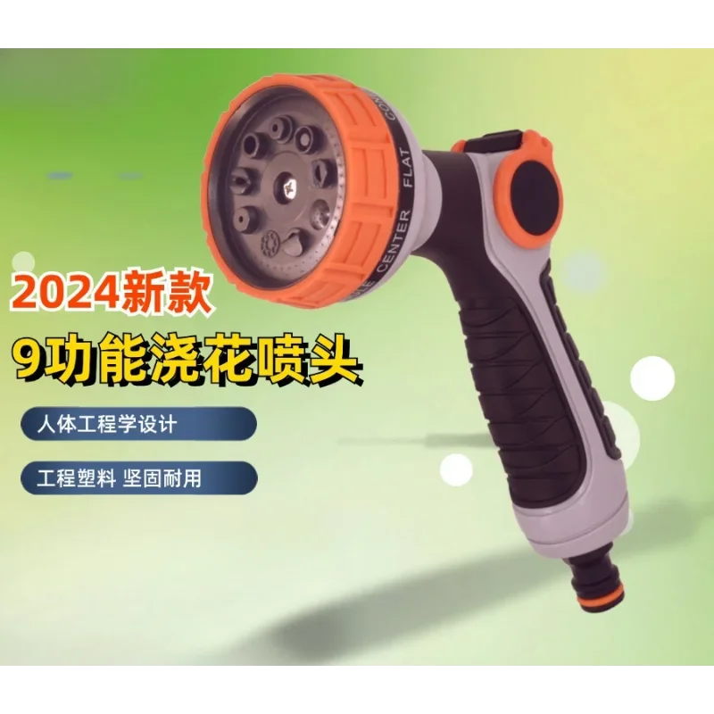 Бытовой поливальный спрей высокого давления садовый пистолет-распылитель