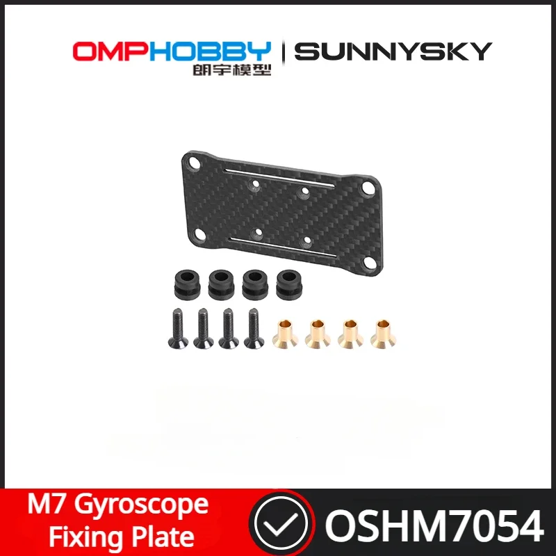 OMPHOBBY M7 Запчасти для радиоуправляемого вертолета фиксирующая пластина с