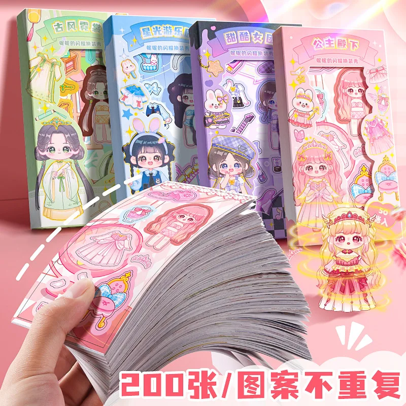 

Dressing Stickers For Children And Girls, Puzzle Toys For Students, Princess Stickers For Children, Cartoon Cute Diy Dressing Sh