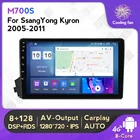 Android 11 8G + 128G RDS DSP IPS Автомобильный мультимедийный проигрыватель автомобильная аудиосистема Для SsangYong Kyron 2005-2011 мультимедийный видеоплеер