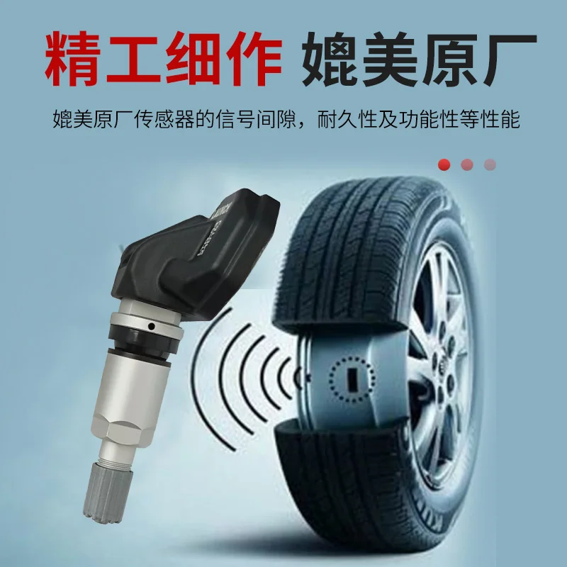 Yuanzheng датчик давления в шинах 315/433 МГц два одном программируемый универсальный