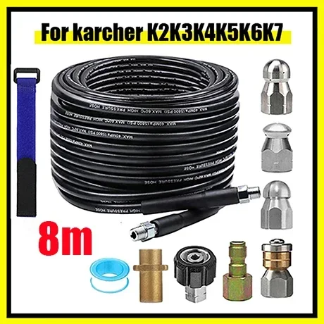 

Шланг для очистки канализации XMSJ 2-40 м