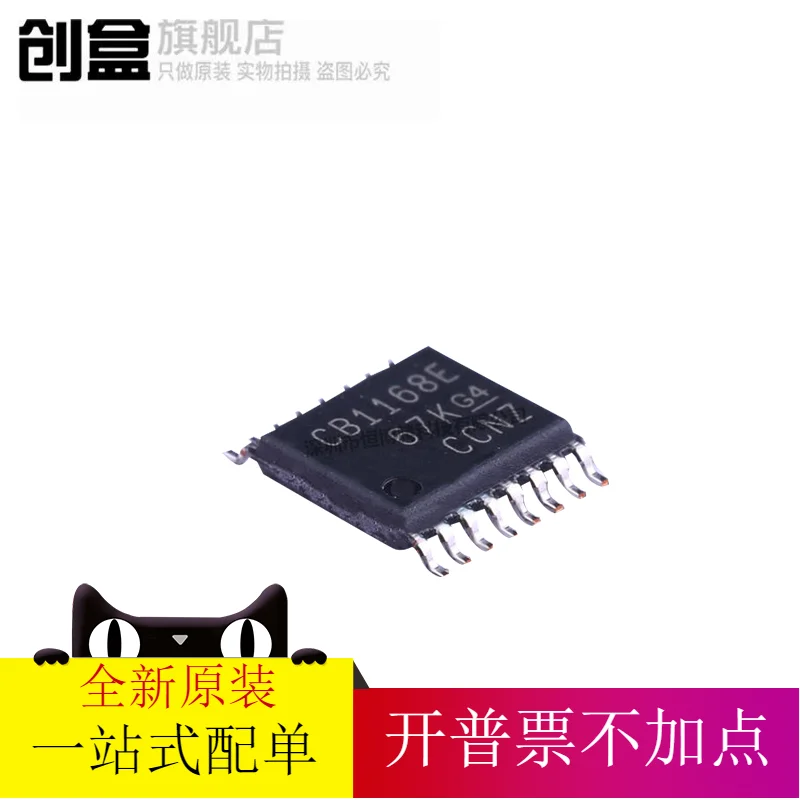 

free shipping SN65C1168 EPWR ENSR PWR NSR ERGYR ERGYT 10PCS