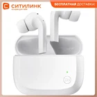 Гарнитура Xiaomi ZMI Purpods TW101 Bluetooth вкладыши белый