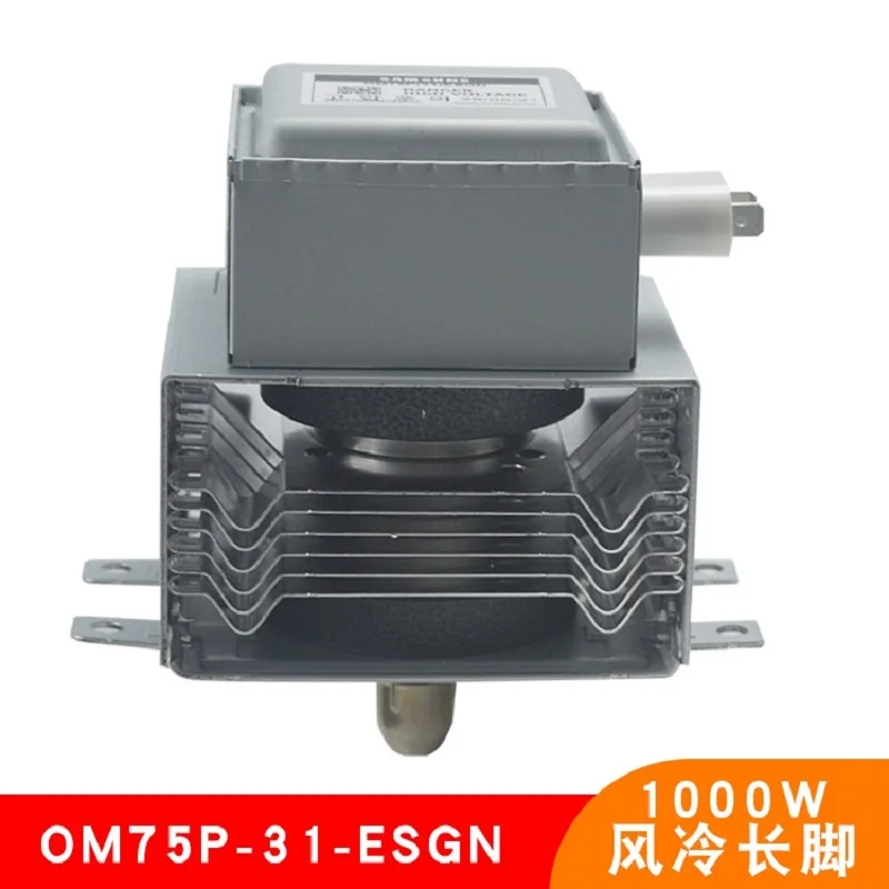 Промышленный микроволновый магнетрон с воздушным охлаждением OM75P (31) ESGN/OM75P-11-ESDYF