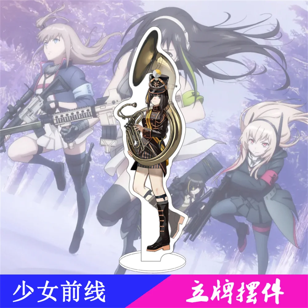 15 см аниме для девочек Frontline акриловый брелок модель косплей очаровательные