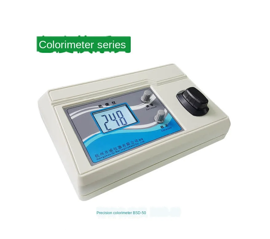 

Precision Platinum-Cobalt Colorimeter/Colorimeter/BSD-50/500 Tap Water Sewage Purified Water PCU