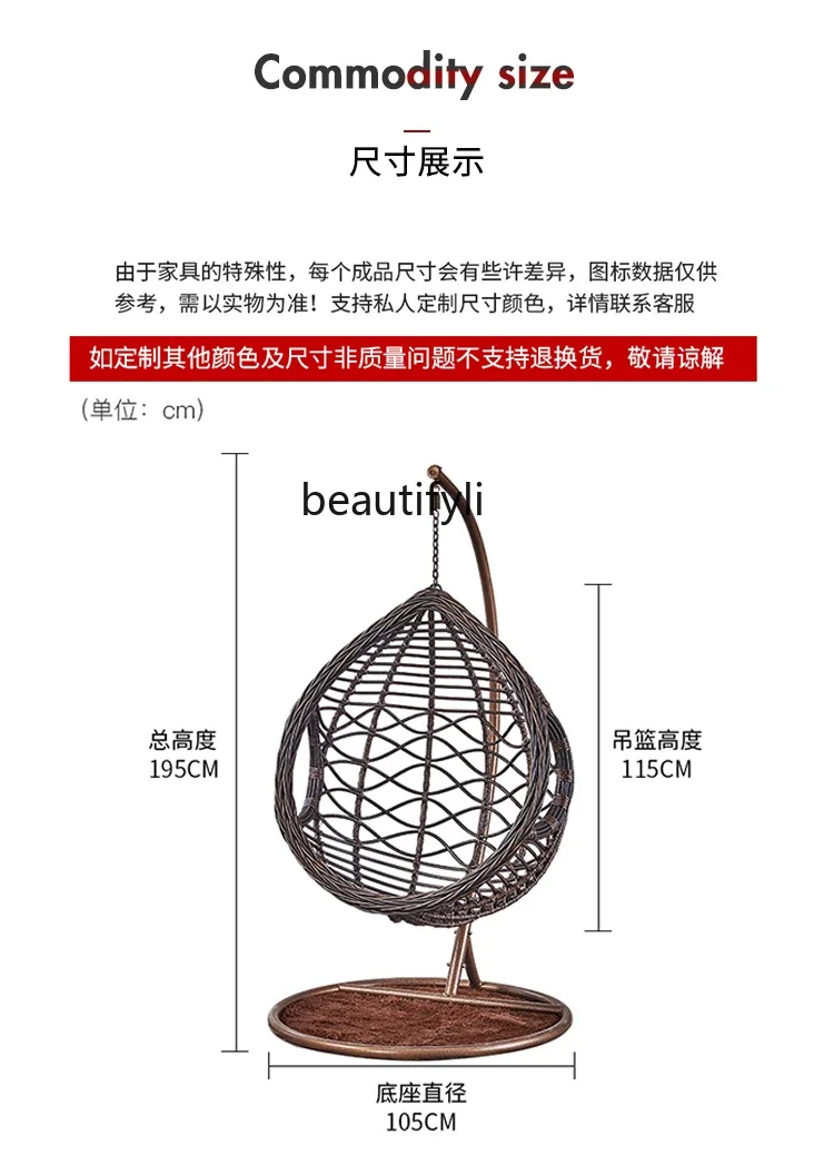 Подвесная корзина ротанговый стул планер напольный ленивый для балкона гамак