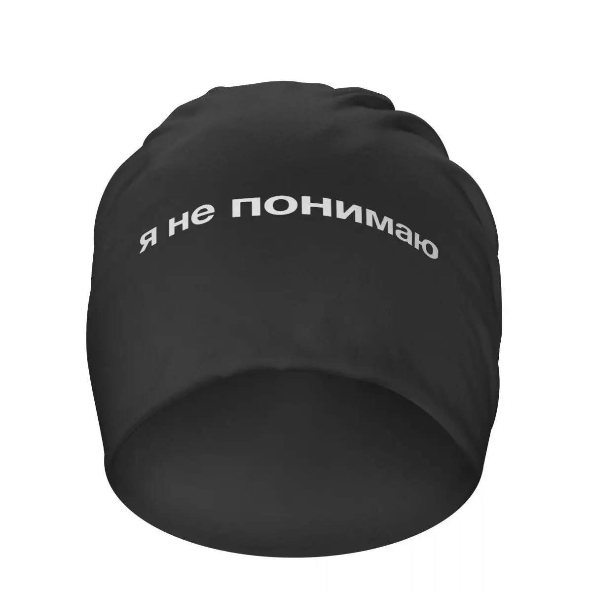 

I Don't Understand Beanies Pullover Cap Men Women Comfortable Bonnet Hat Russian Letter Skullies Beanies Breathable Winter Cap
