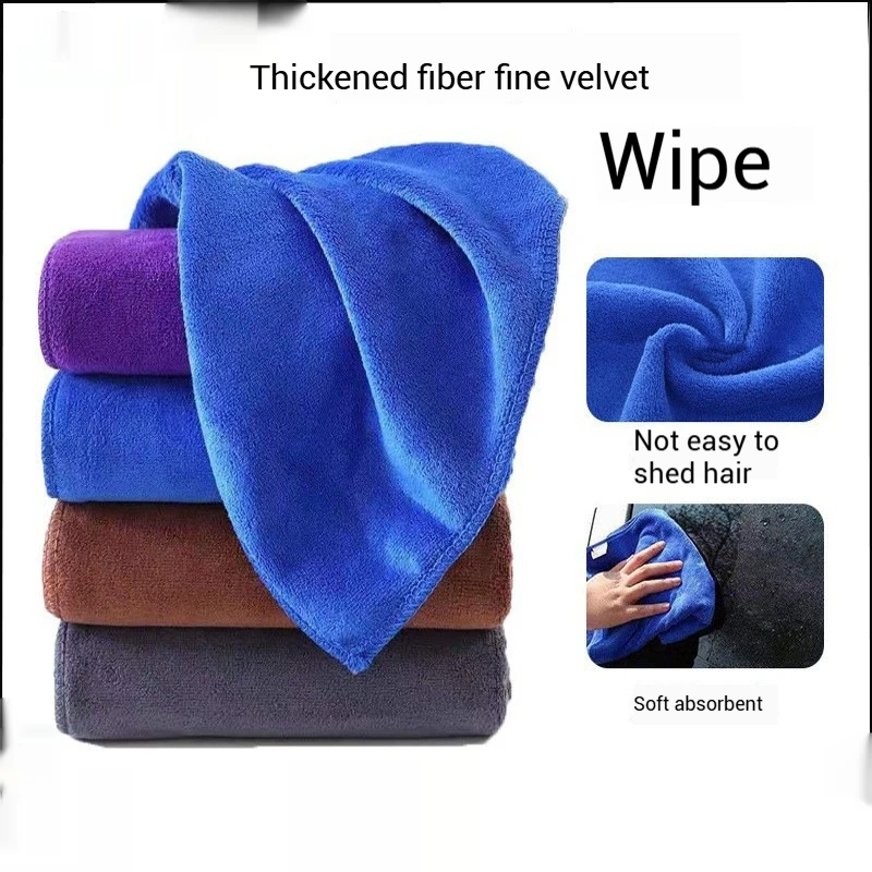 Разноцветные полотенца для мойки автомобиля 60*160 см утолщенная чистящая ткань