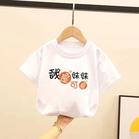 boys t shirt short sleeved summer clothes girls half sleeve clothes baby baby comfortable top summer thin section