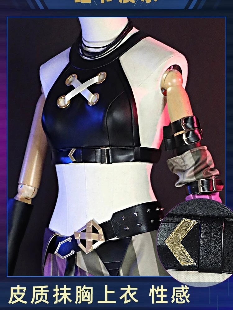 Женский костюм для карнавала в виде двух городов