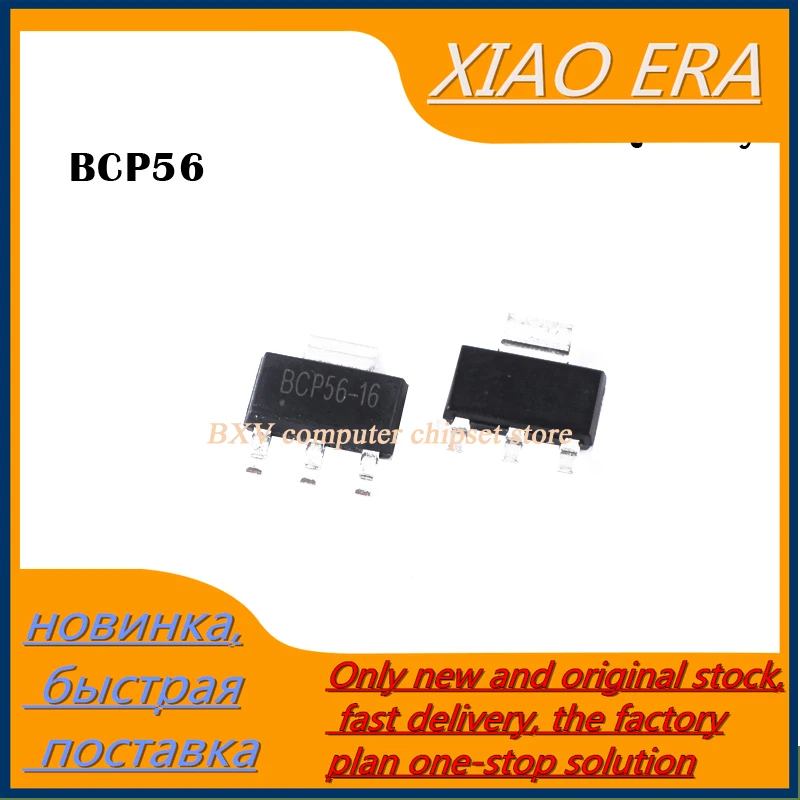 20 шт./лот высокотоковый транзистор 80 в/223 а BCP56-16T1G SOT-новый оригинальный