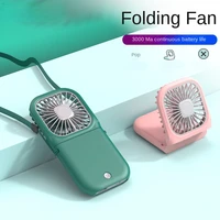 folding neck small fan mute handheld portable rechargeable mini usb fan
