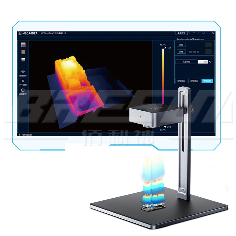 

QianLi MEGA-IDEA 3D Infrared Thermal imaging Analyzing Camera Super iR Cam 2S for Phone Motherboard Detect Short Circuit Leakage