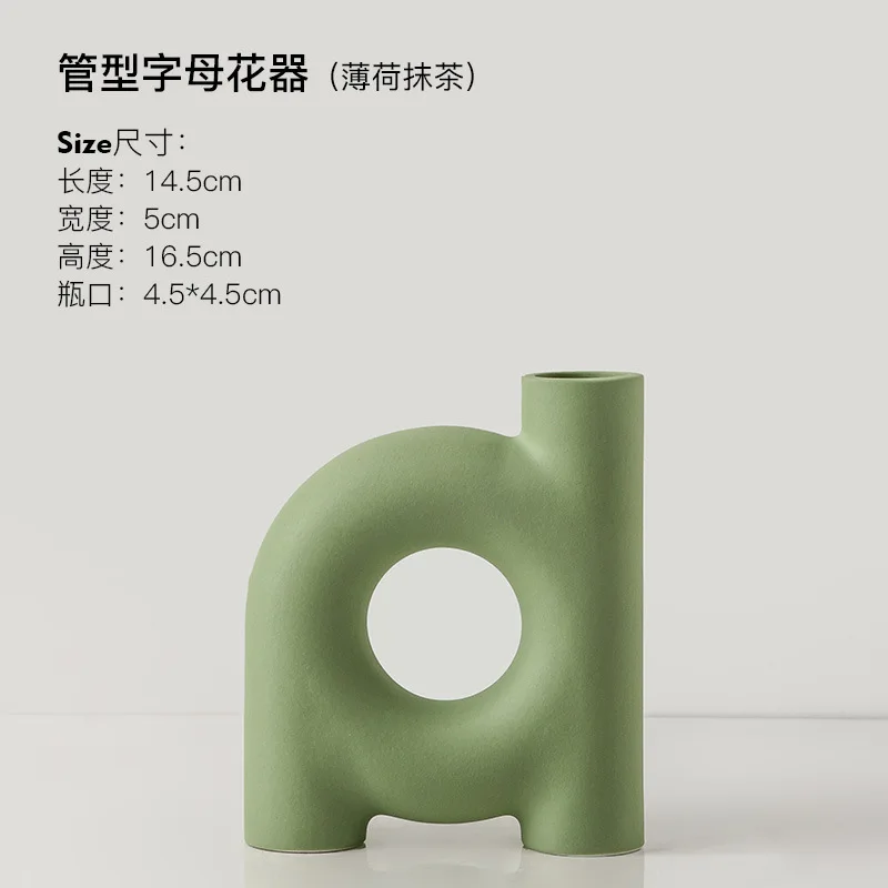 

Керамическая ваза BOUSSAC