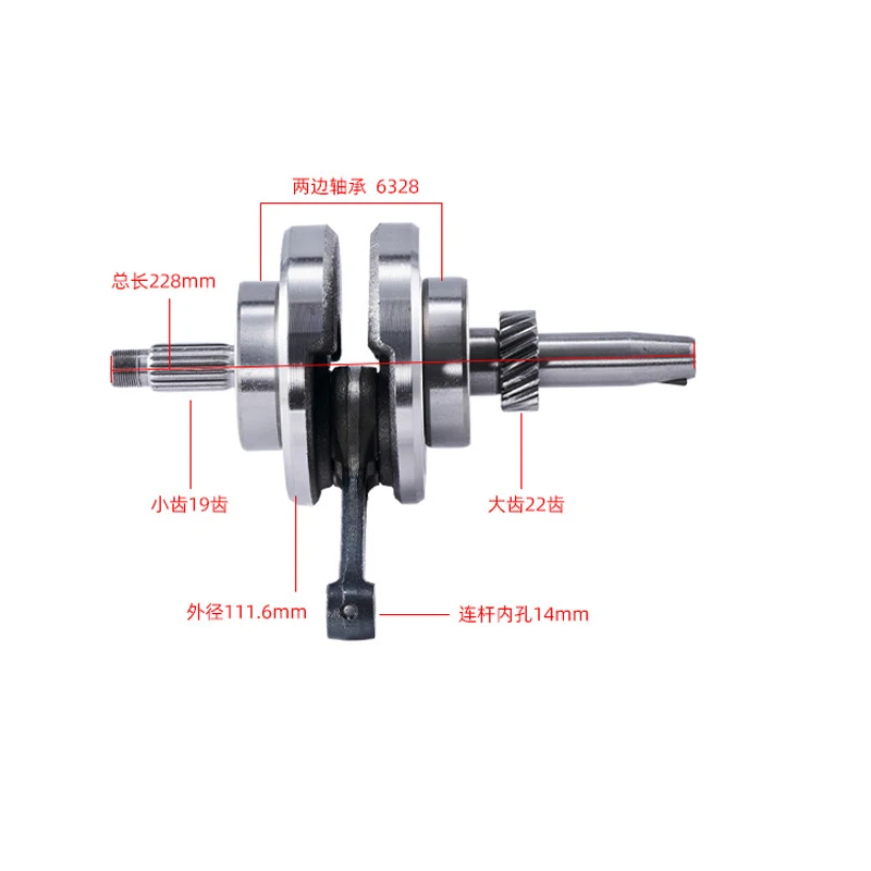 Двигатель коленчатый вал шатун в сборе для Honda CG125 CG150 CG200 156мвф 157мф 162мф китайский