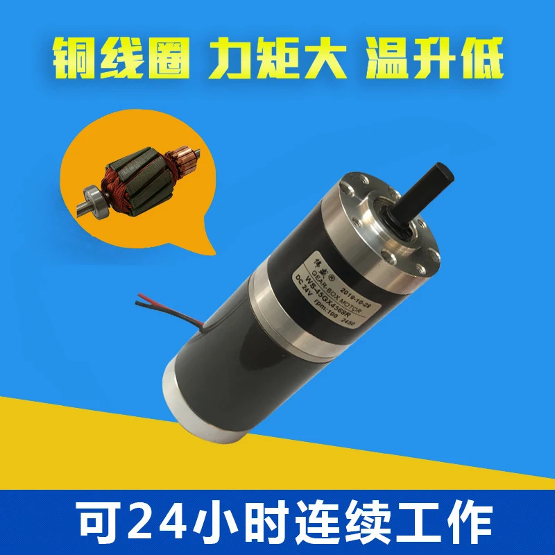 45 мм машина замедления планеты редуктора мотор 12 В/24 В диаметр оси 8 миниатюрный