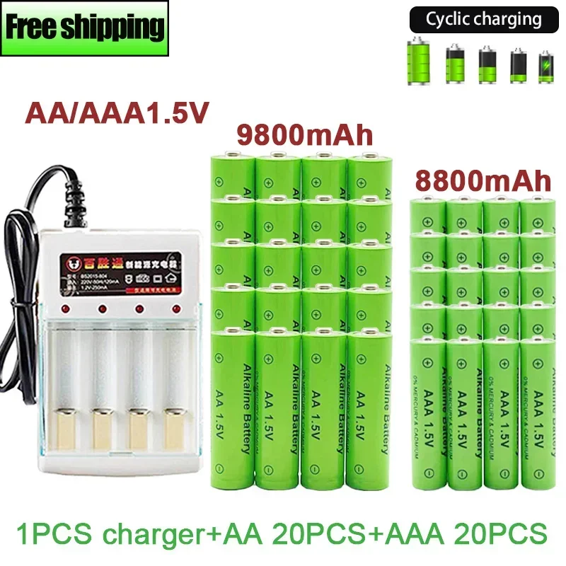 

2023 best-selling 1.5V rechargeable battery AA9800mah AAA8800mah, with charger, for LED flashlights or electronic devices