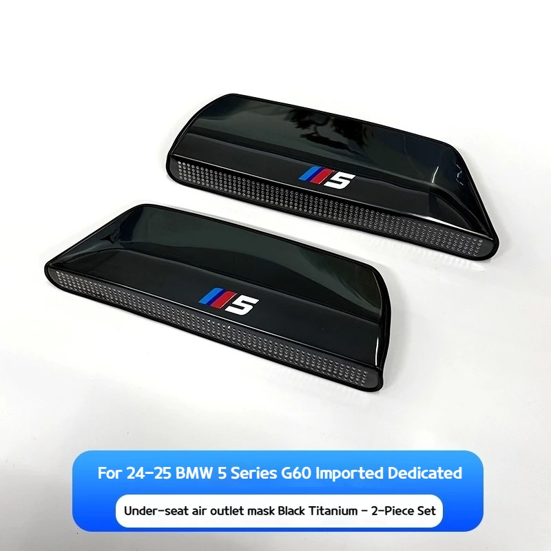 Для BMW 5 серии i5 G60 2024-2025 автомобильный кондиционер, сиденье, нижняя защитная крышка для воздуховыпускного отверстия, пылезащитный чехол, аксессуары для интерьера