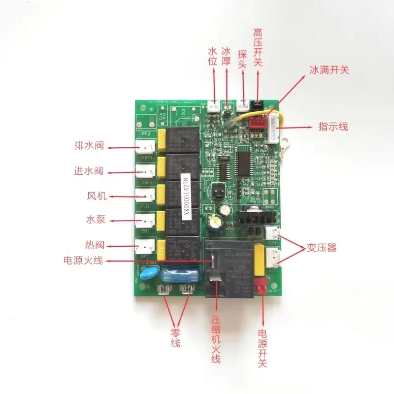 

Ice maker display screen motherboard computer board circuit board pipelined universal
