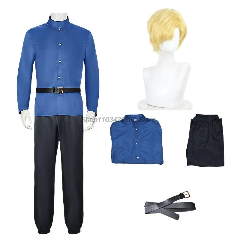 Аниме Orb: On The Movements Of Earth Rafal Косплей Костюм Синий Топ Брюки Униформа Для Взрослых