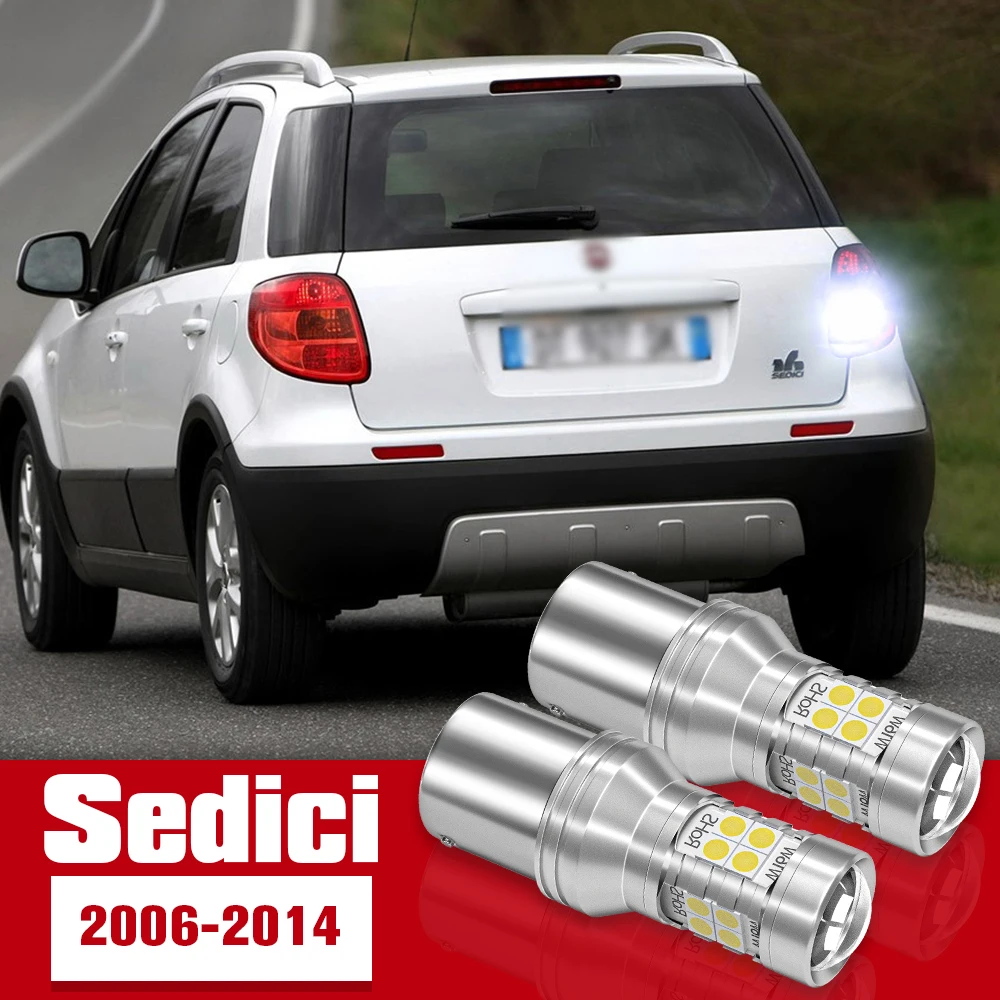 Фонарь заднего хода для Fiat Sedici 2006 2007 2008 2009 2010 2011 2012 2013 2 шт.