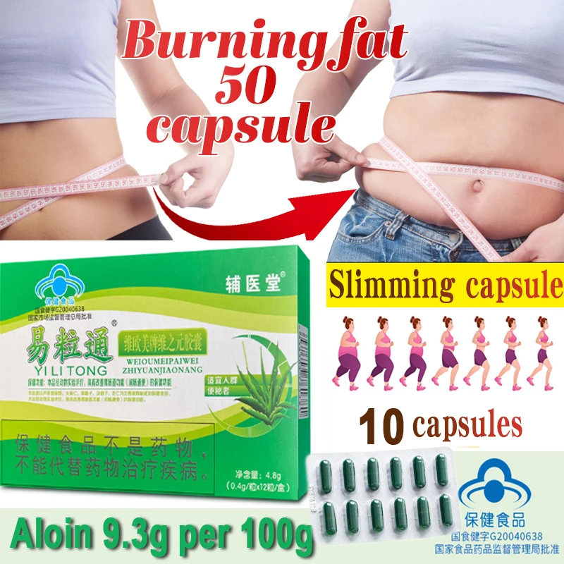 

Super Strength Fat Burning & Cellulite Slimming Diets Pills Weight Loss Products Detox Face Lift Decreased Appetite Night Enzyme