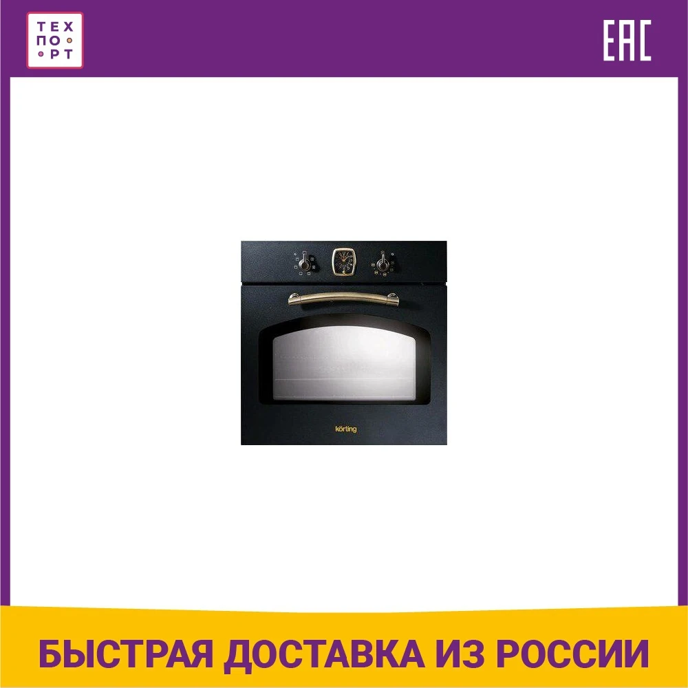 Электрический духовой шкаф Korting OKB 460 RN | Духовые шкафы