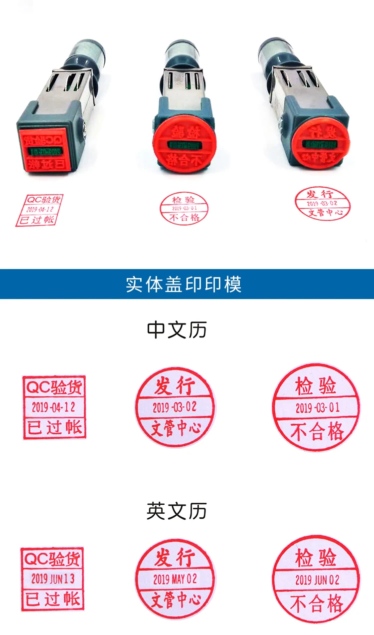 Ранняя Регулируемая печать даты текстовой подписи проверка качества
