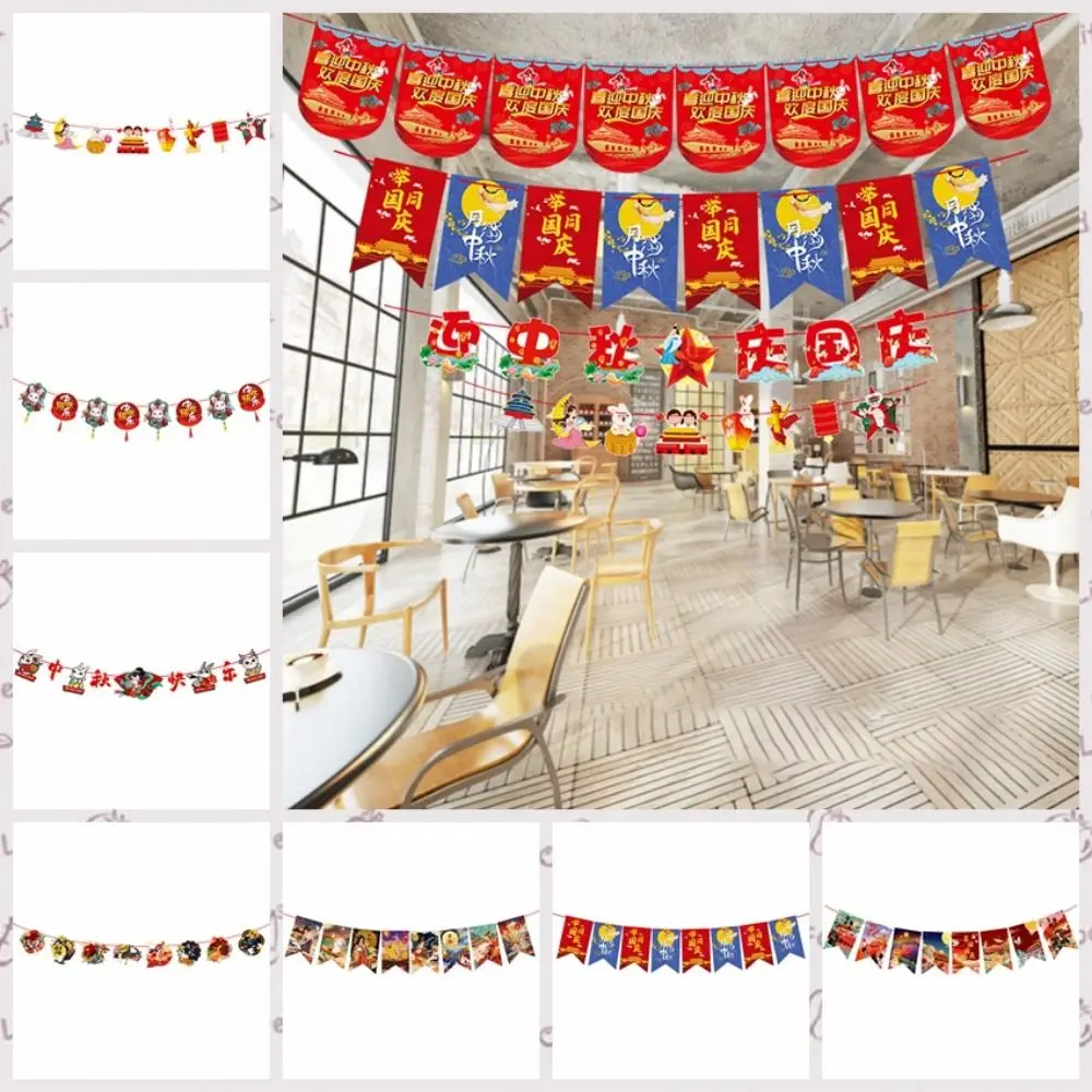 Баннер в китайском стиле для середины осени баннер виде кролика/Луны подвесной