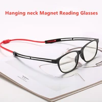 unisex magnet reading glasses men and women adjustable hanging neck magnetic soft magnetic vintage folding reading eyeglasses
