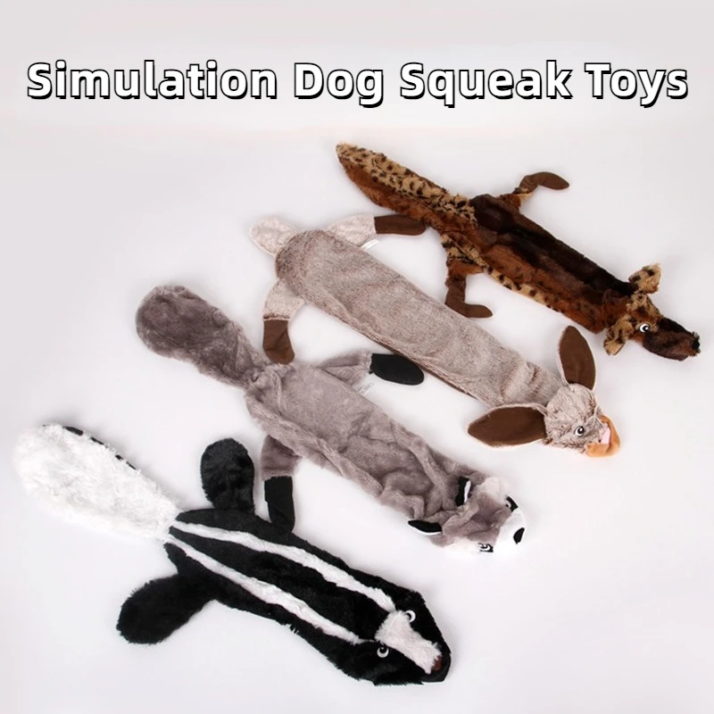 Simulation Dog Squeak Toys Wild Animal Sounds Toy Cleaning Teeth Puppy Dogs Chew Supplies Training Household Pet Dog Accessories