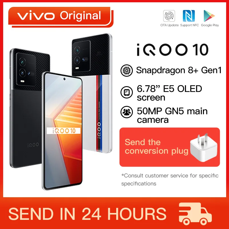 Original VIVO iQOO10 5G Mobile Phone 6.78 Inch AMOLED Snapdragon 8+ Octa Core 120W SuperFlash Charge 50M Triple Camera NFC enlarge
