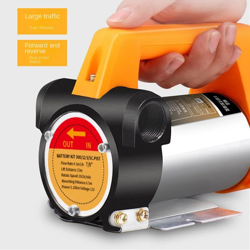 Электрический масляный насос 780 Вт переменный ток 220 В постоянный 12 В/24 дизельный