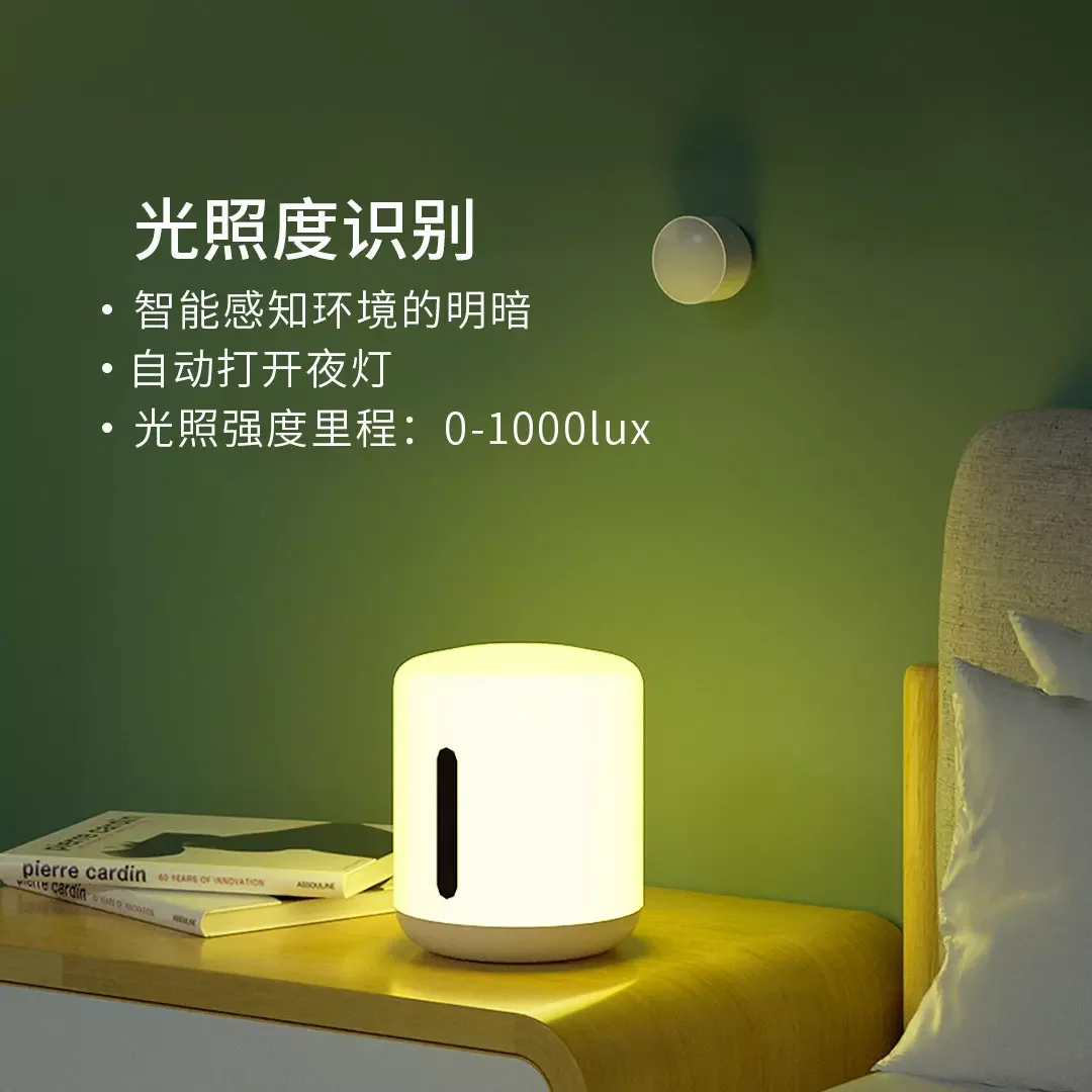 Xiaomi Youpin linptech датчик корпуса HS1BB изменение яркости IPX5 Водонепроницаемый 3 года в