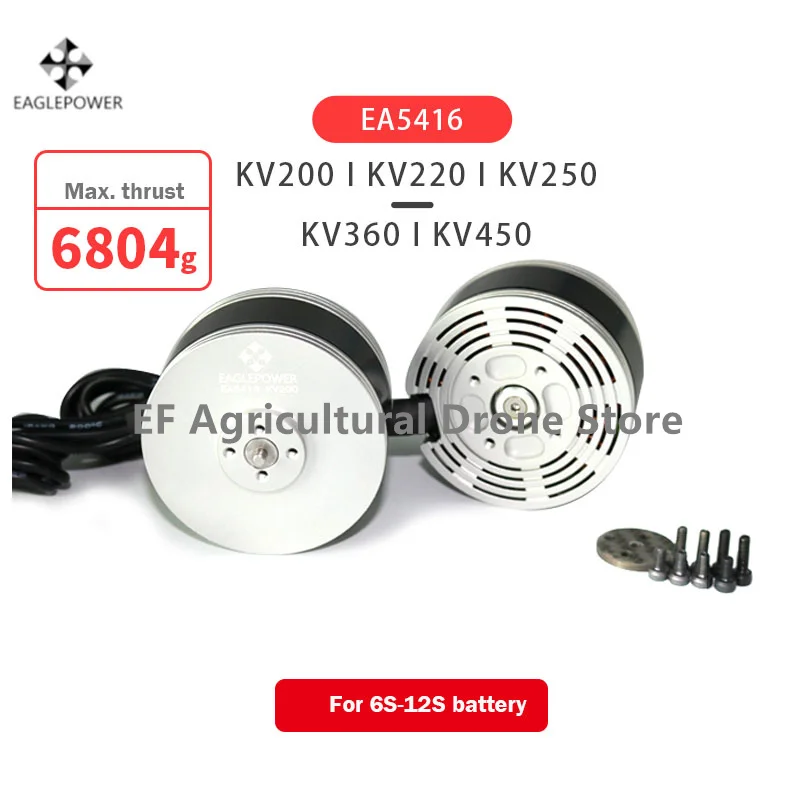 Eagle Power EA5416 KV200 KV220 KV250 KV360 KV450 Новый бесщеточный двигатель Мультикоптер летательный