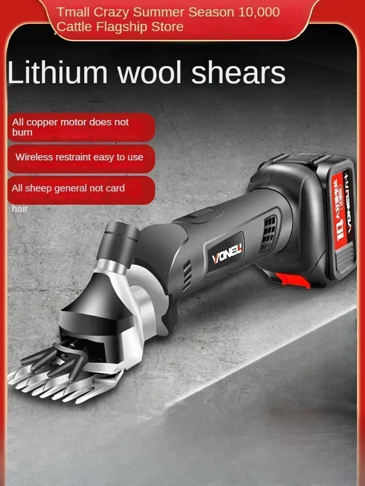 Беспроводные электрические ножницы для стрижки овец с литиевой батареей и