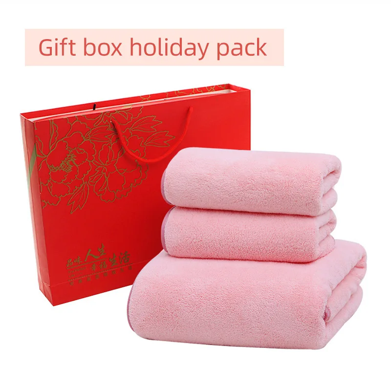Three-Piece Coral Fleece Towel Bath Soft Absorbent Easy-to-Wash Easy-to-Dry 2 Towels +1 |