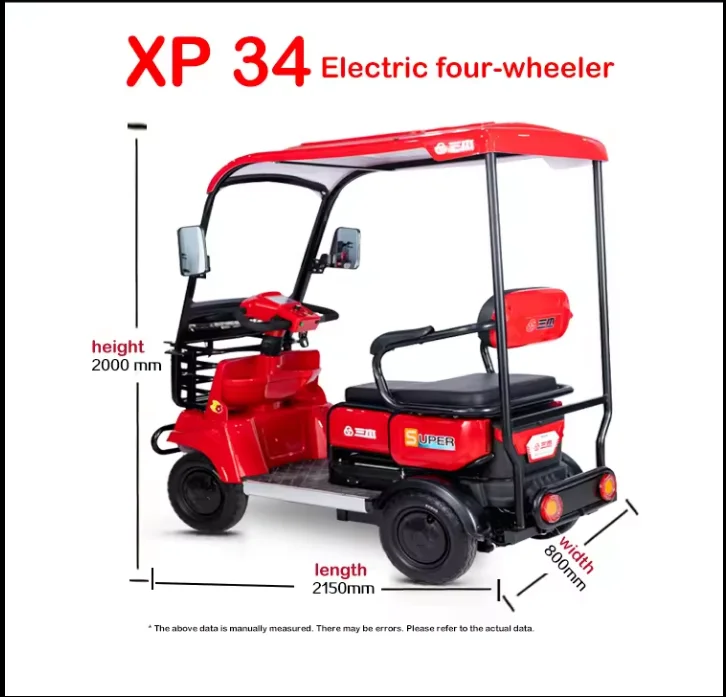 Новый электрический четырехколесный с держателем для мобильного телефона