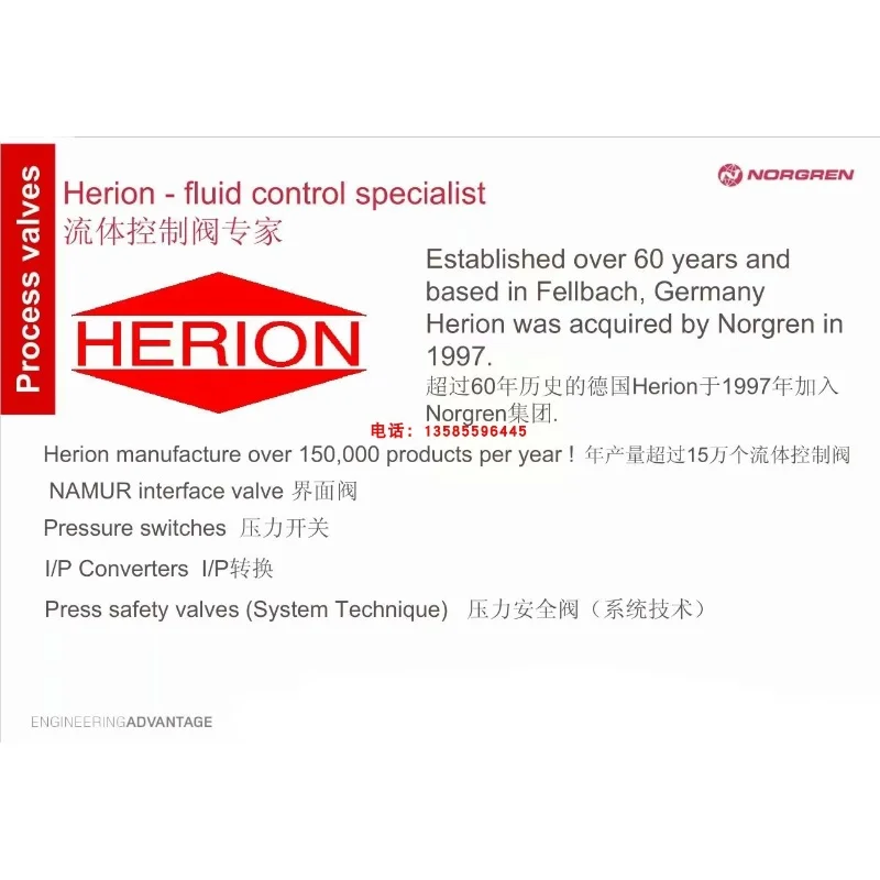 Норгрен IMI 0820750000000000 Датчик давления Herion реле