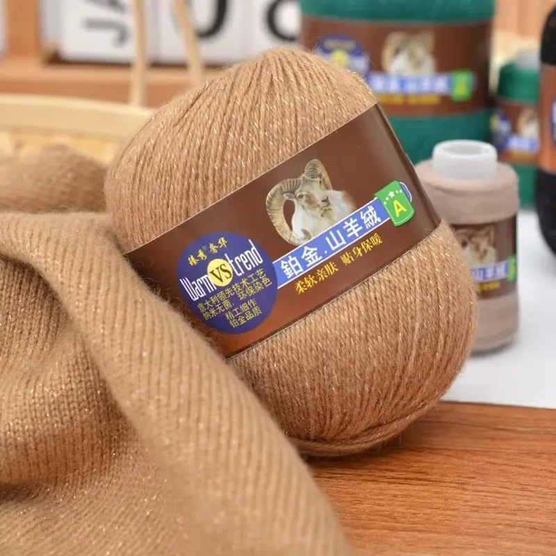 

1pcs Cashmere Yarn Line Wool Hand-woven Coarse Wool Rabbit Wool Bottoming Shirt Wool Ball Knitting